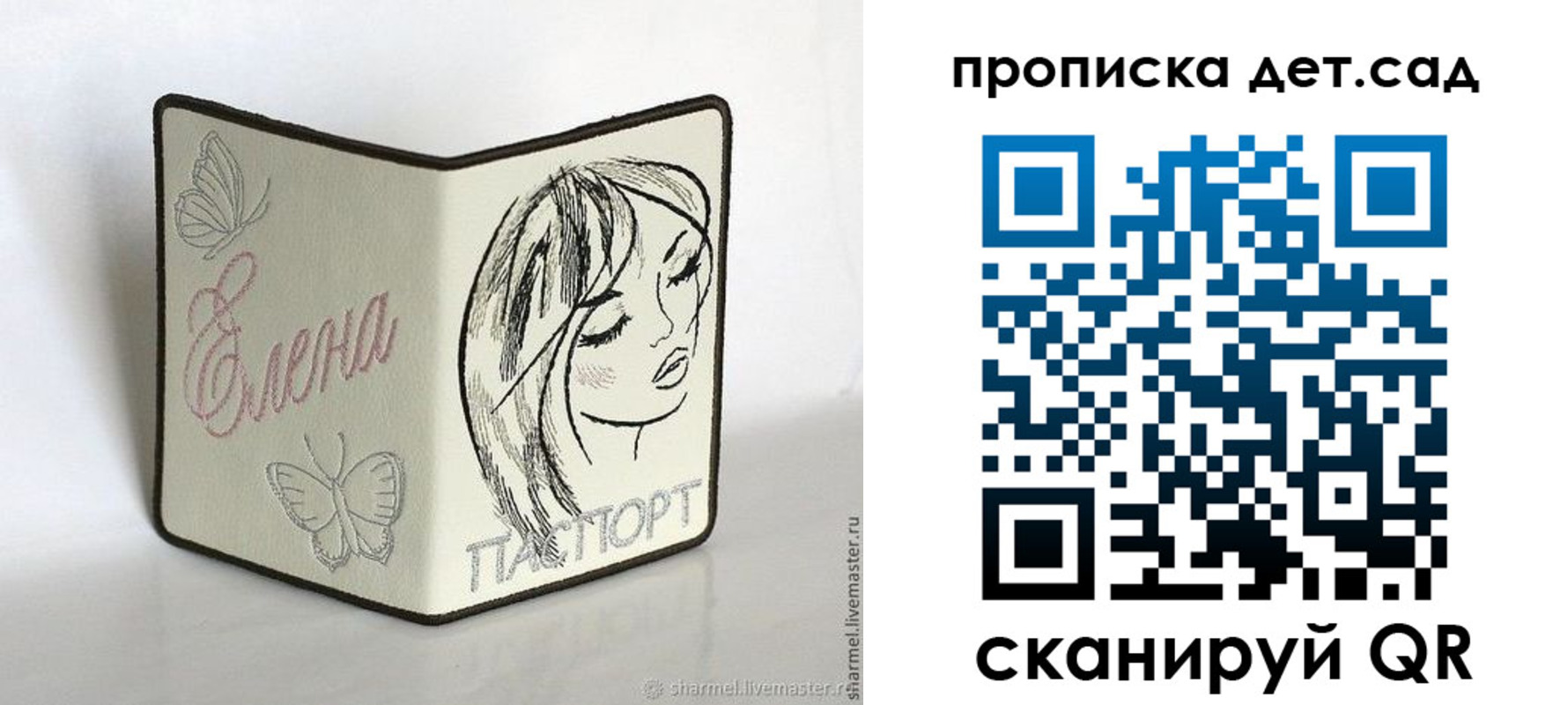 временная регистрация законно в Кузнецке