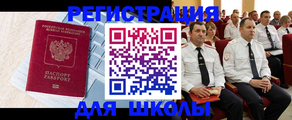 пропишу в квартире в Кузнецке