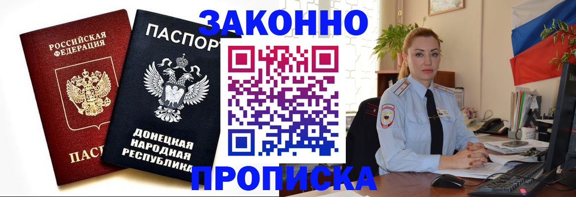 временная регистрация поиск в Кузнецке